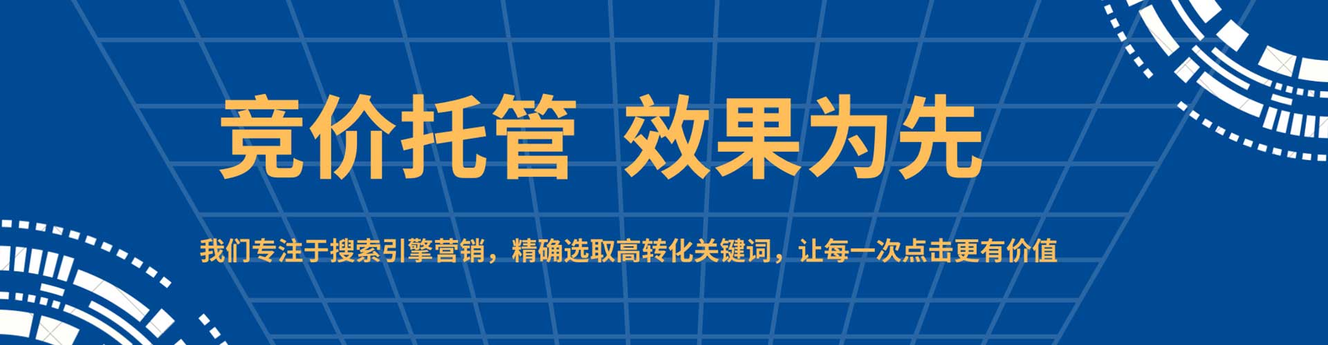 柞水百度充值高返点